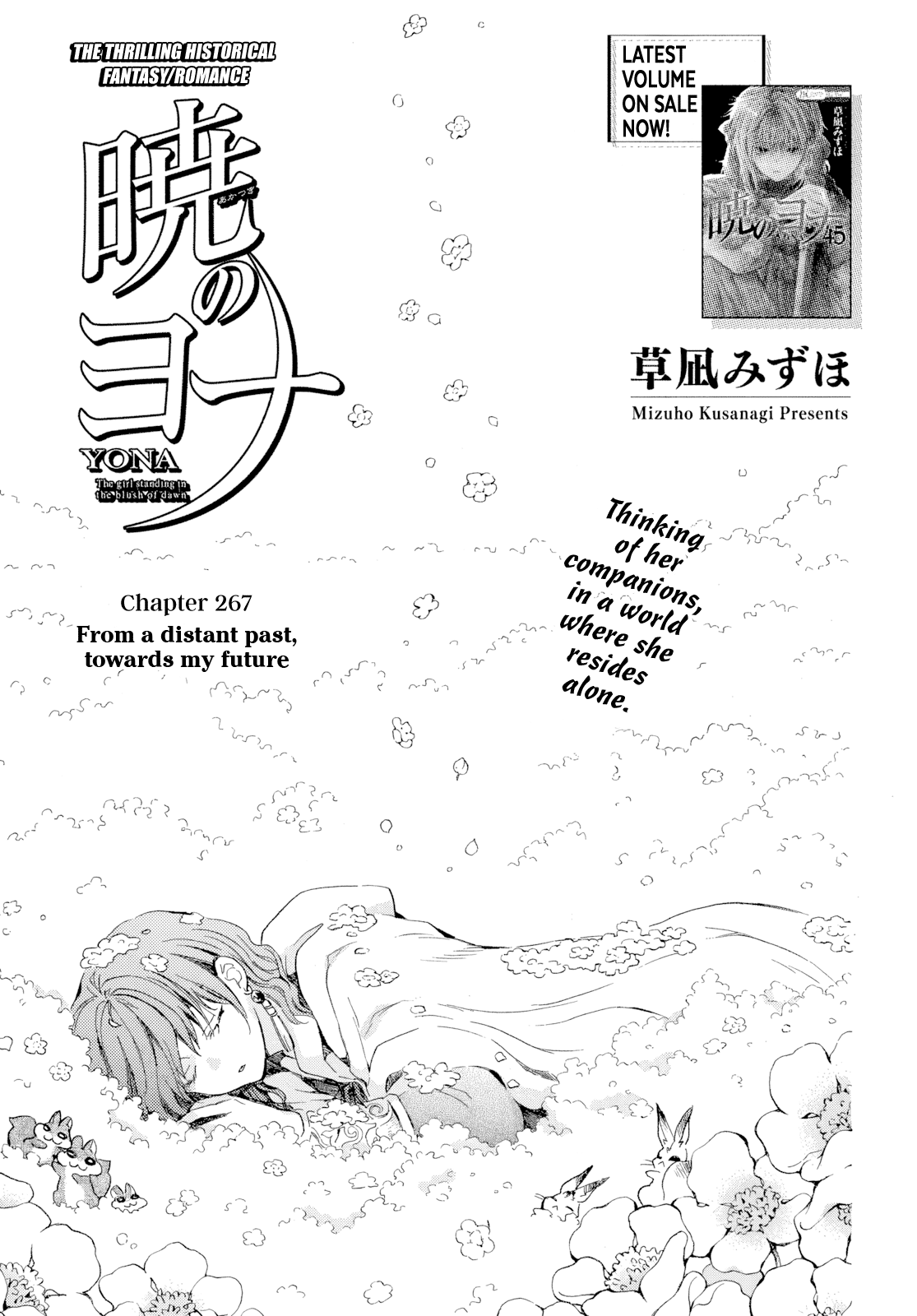 Read Akatsuki No Yona Manga Online