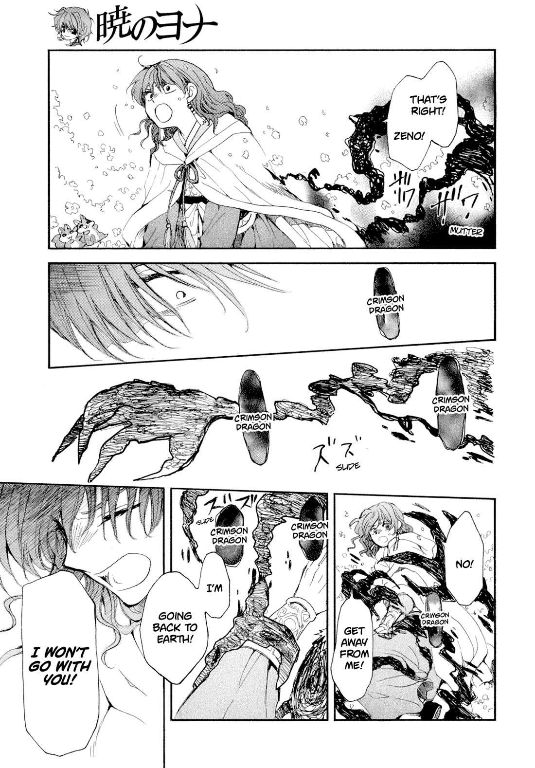 Read Akatsuki No Yona Manga Online