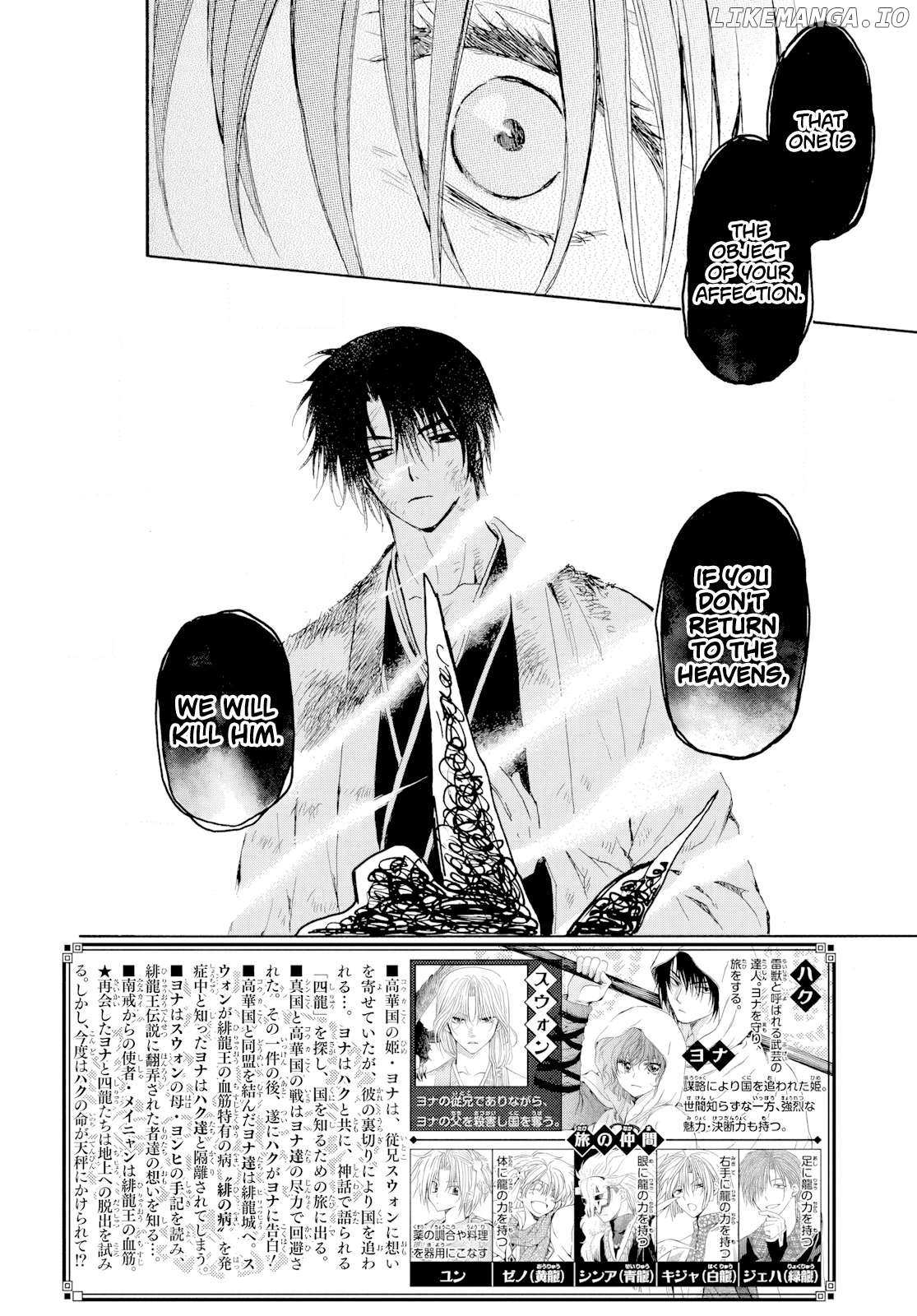 Read Akatsuki No Yona Manga Online