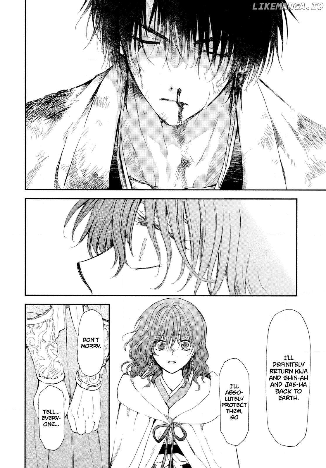 Read Akatsuki No Yona Manga Online