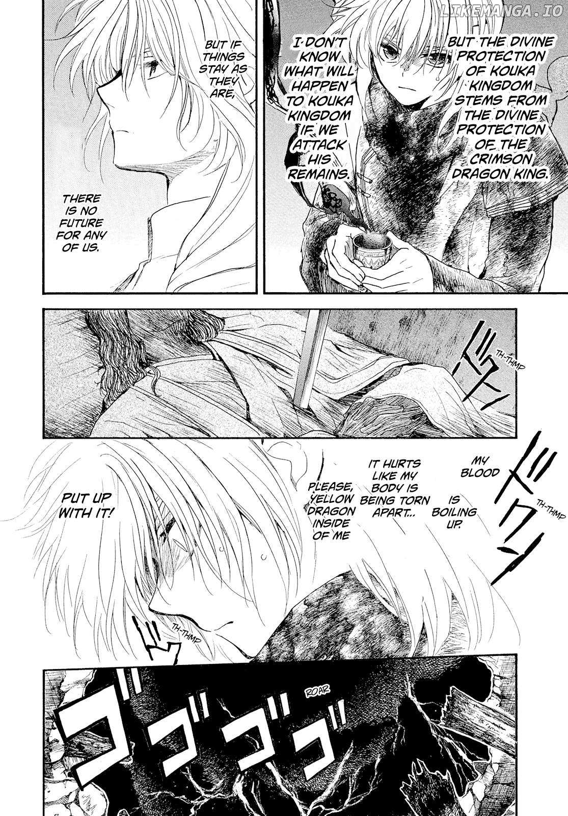 Read Akatsuki No Yona Manga Online