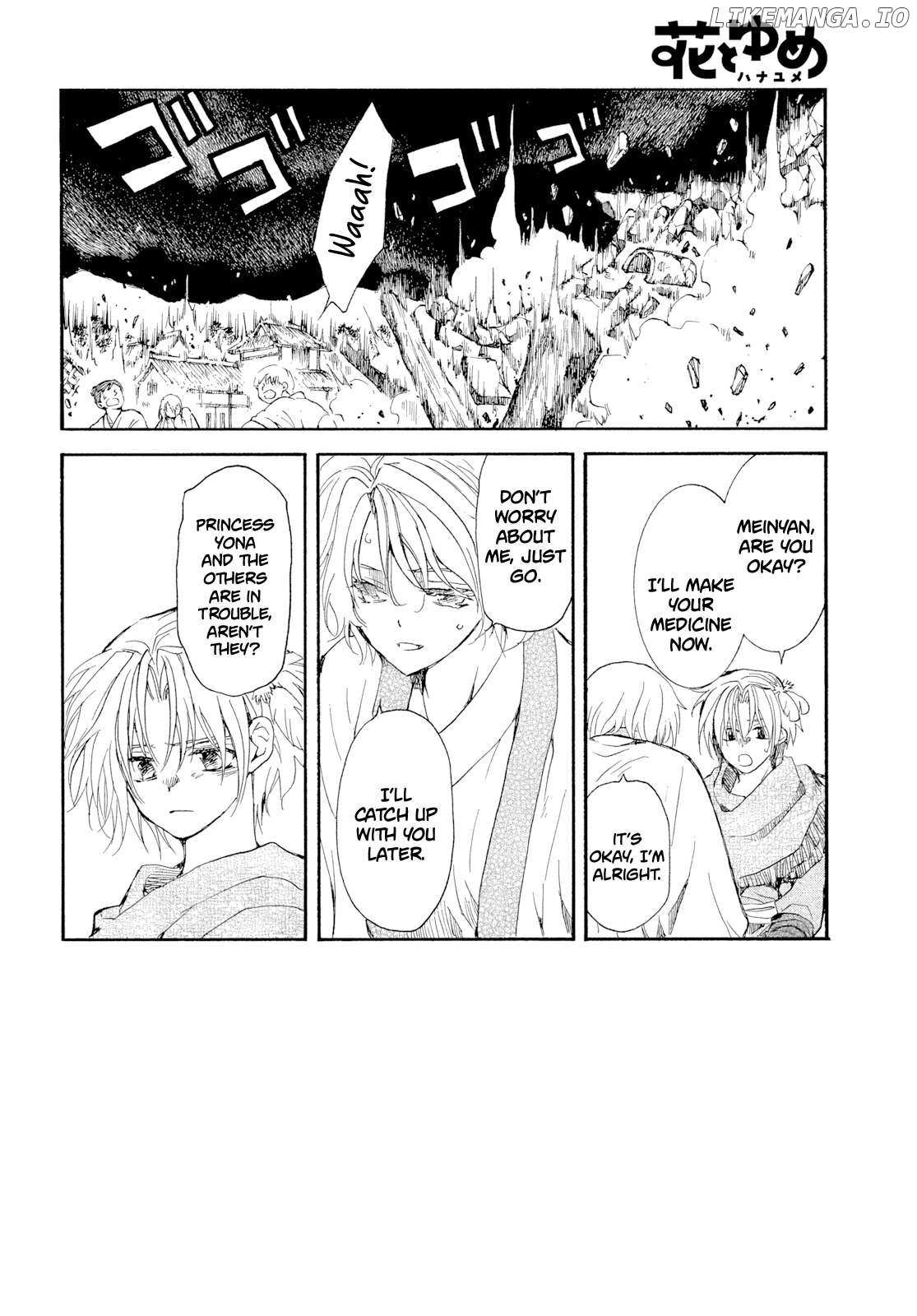 Read Akatsuki No Yona Manga Online