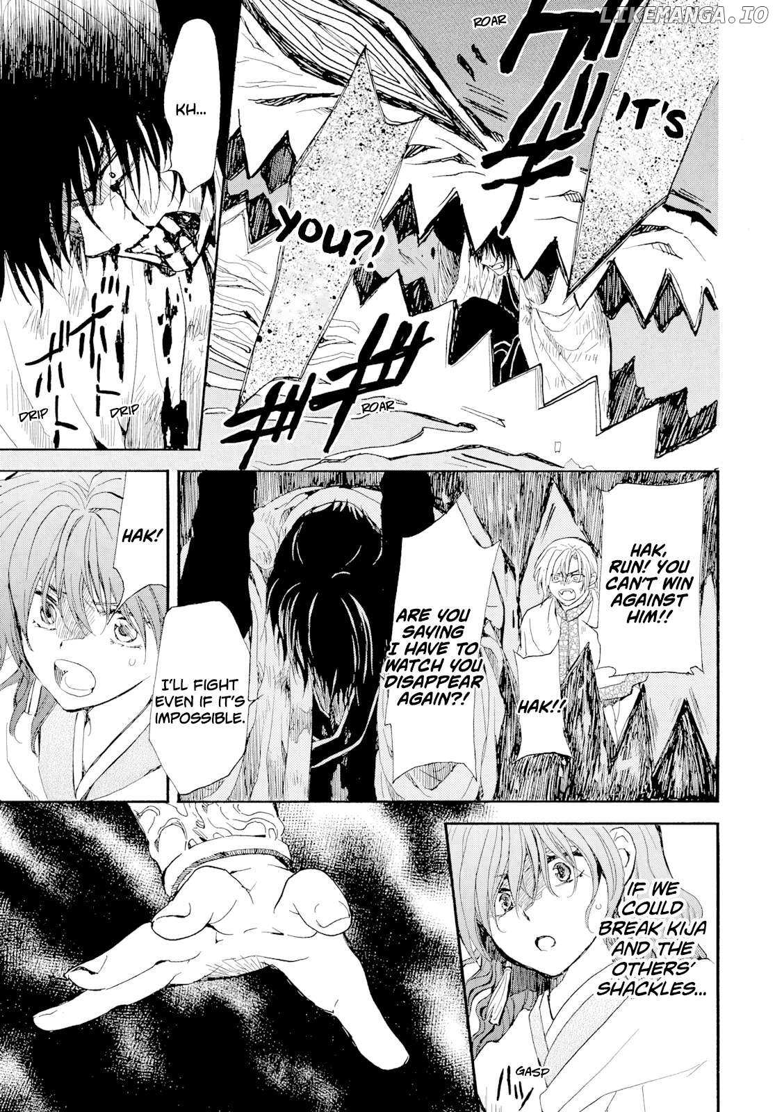 Read Akatsuki No Yona Manga Online