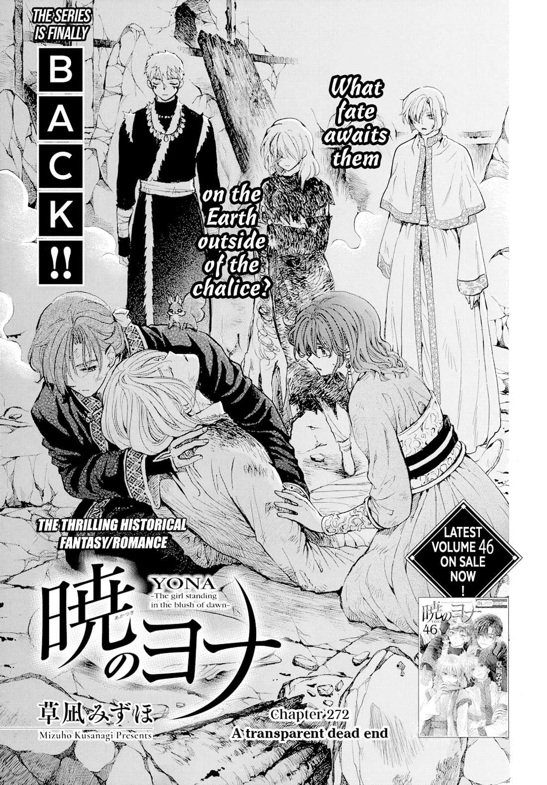Read Akatsuki No Yona Manga Online