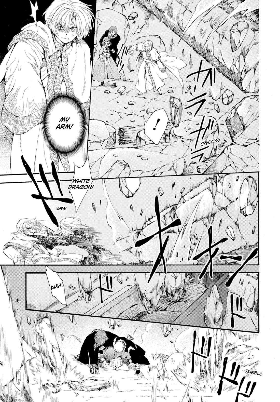 Read Akatsuki No Yona Manga Online