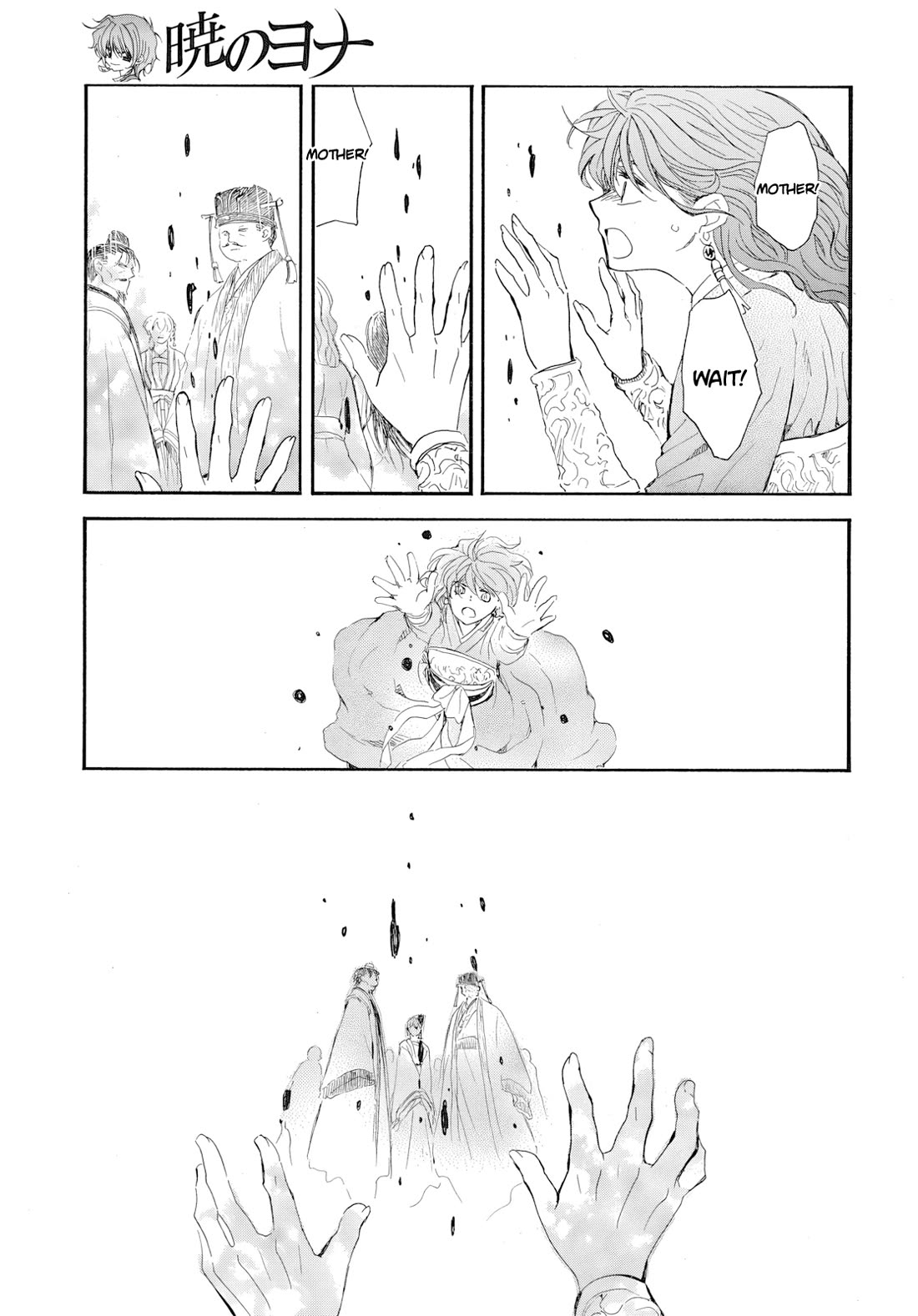 Read Akatsuki No Yona Manga Online