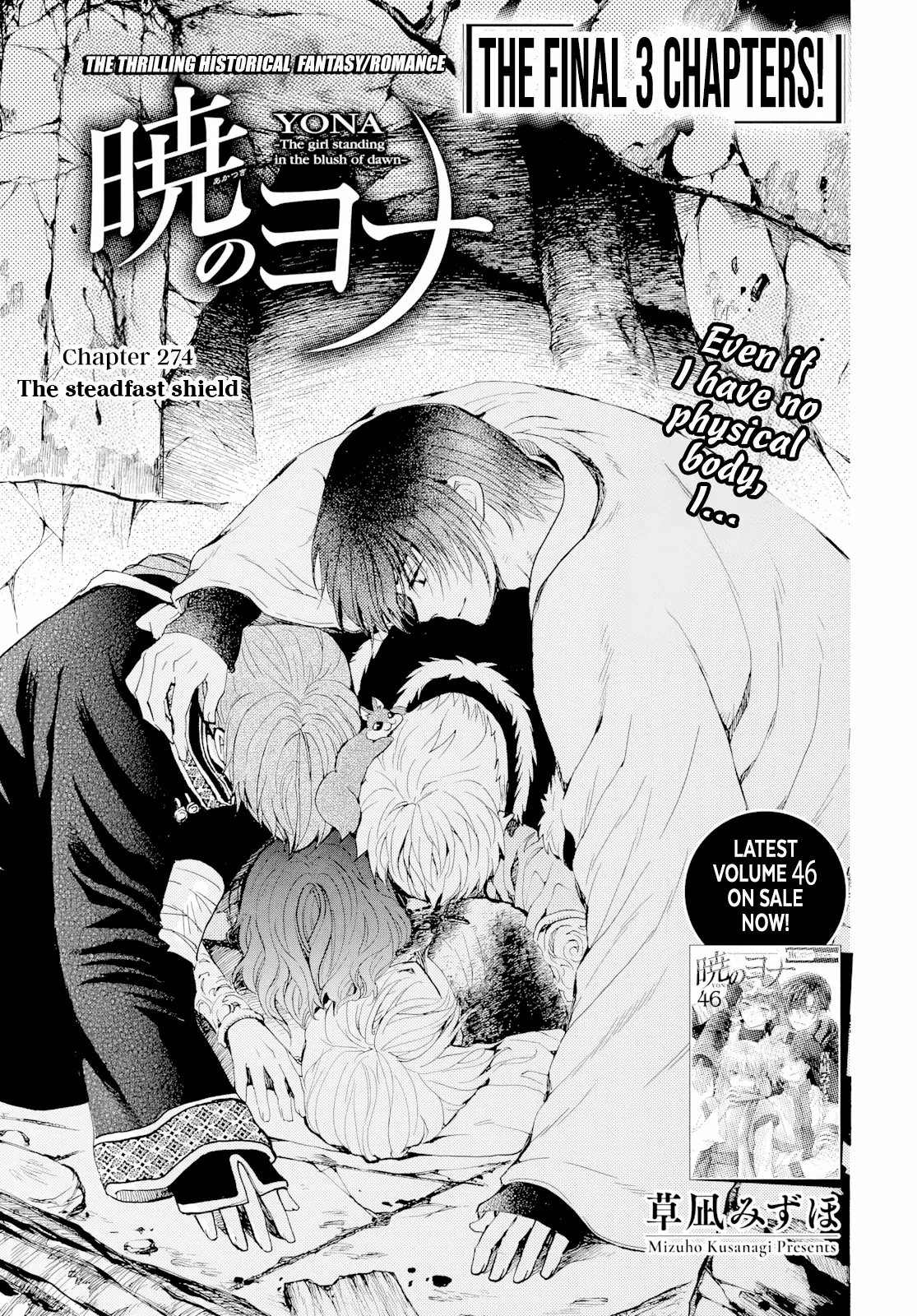 Read Akatsuki No Yona Manga Online