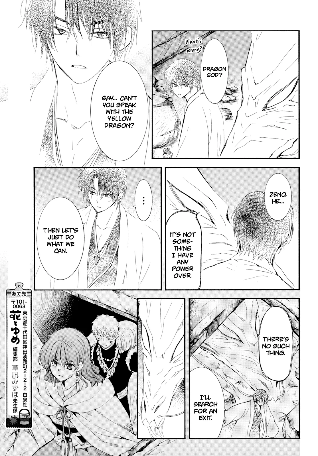 Read Akatsuki No Yona Manga Online