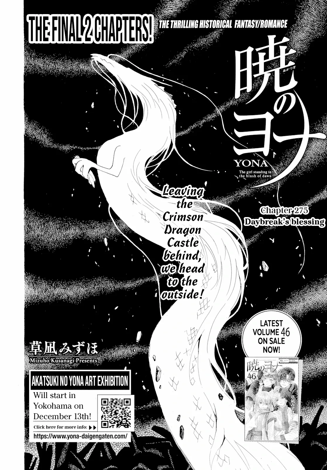 Read Akatsuki No Yona Manga Online