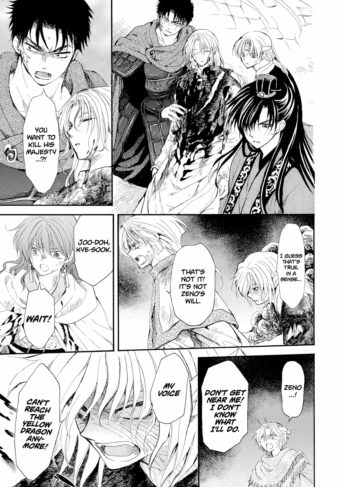 Read Akatsuki No Yona Manga Online