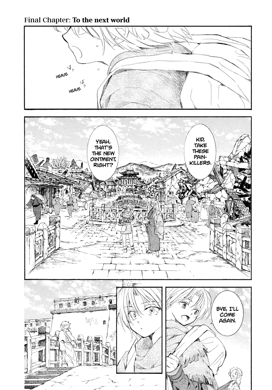 Read Akatsuki No Yona Manga Online