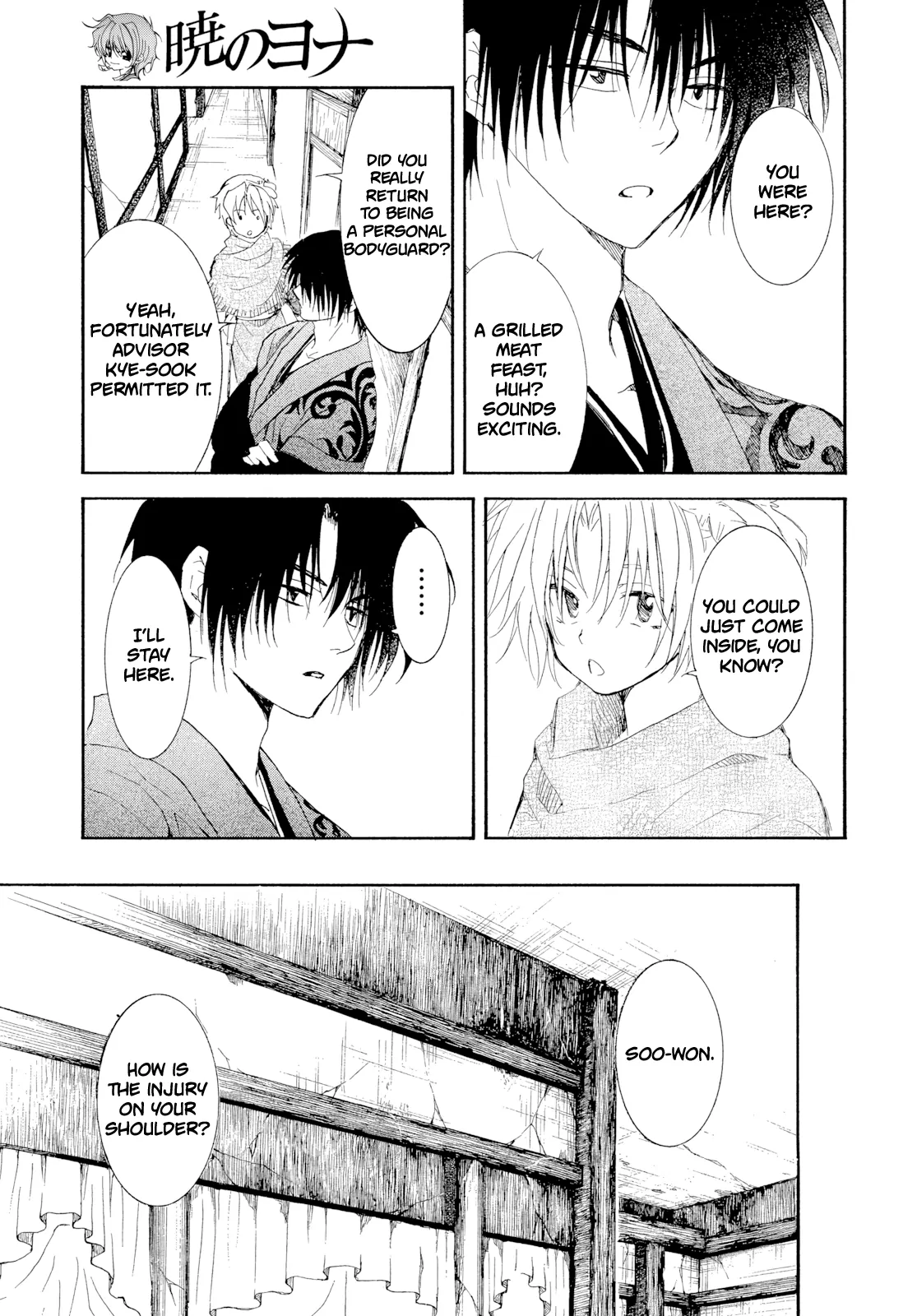 Read Akatsuki No Yona Manga Online