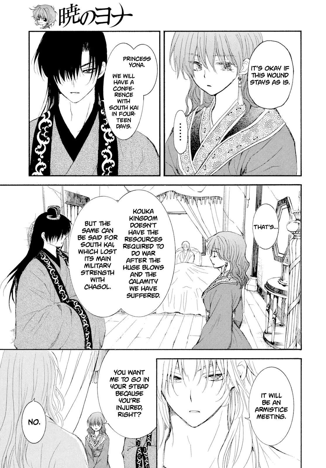 Read Akatsuki No Yona Manga Online