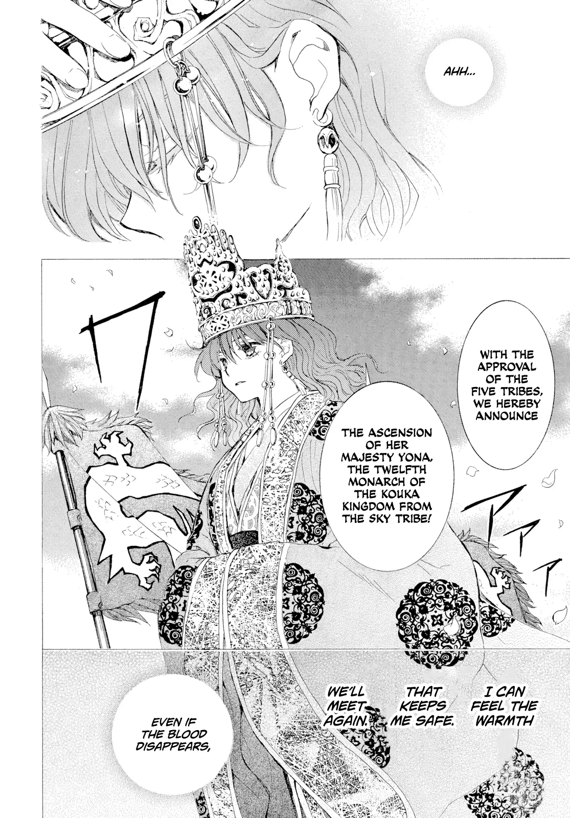 Read Akatsuki No Yona Manga Online