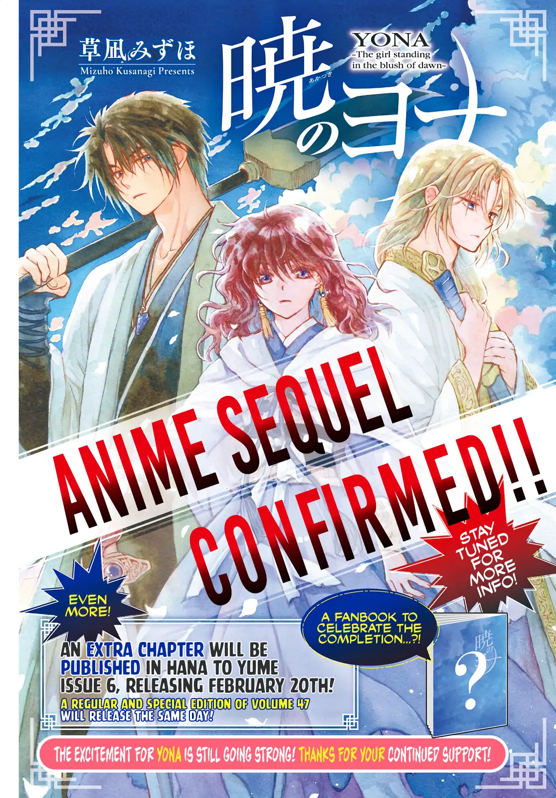 Read Akatsuki No Yona Manga Online