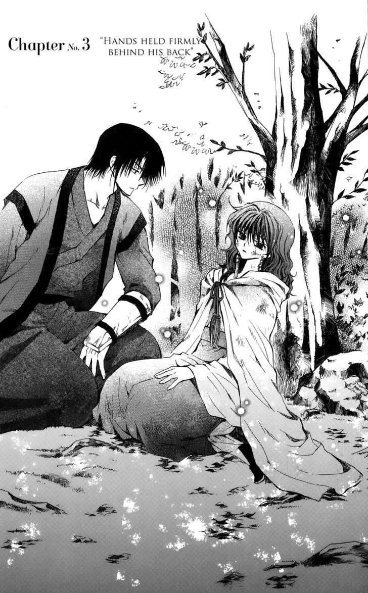 Read Akatsuki No Yona Manga Online