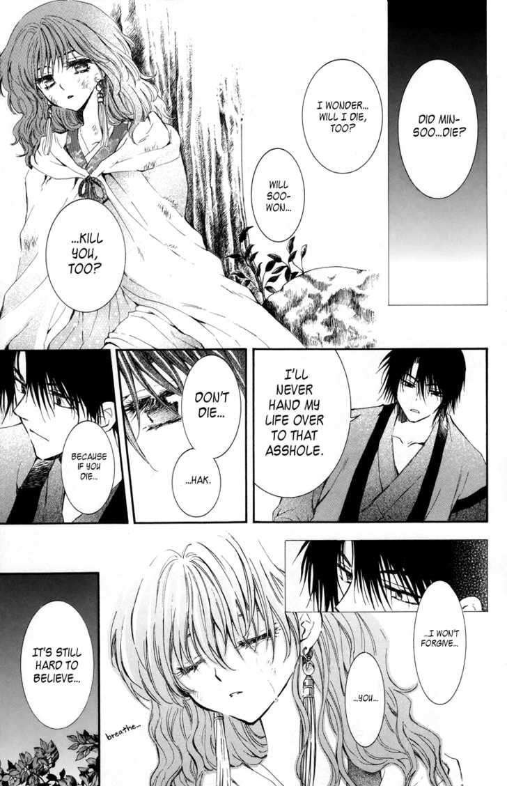 Read Akatsuki No Yona Manga Online