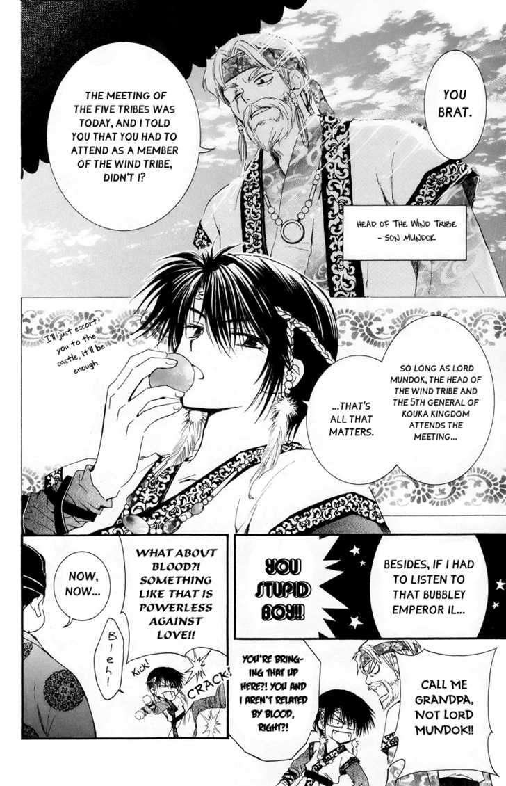 Read Akatsuki No Yona Manga Online