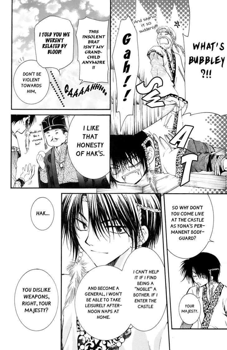 Read Akatsuki No Yona Manga Online