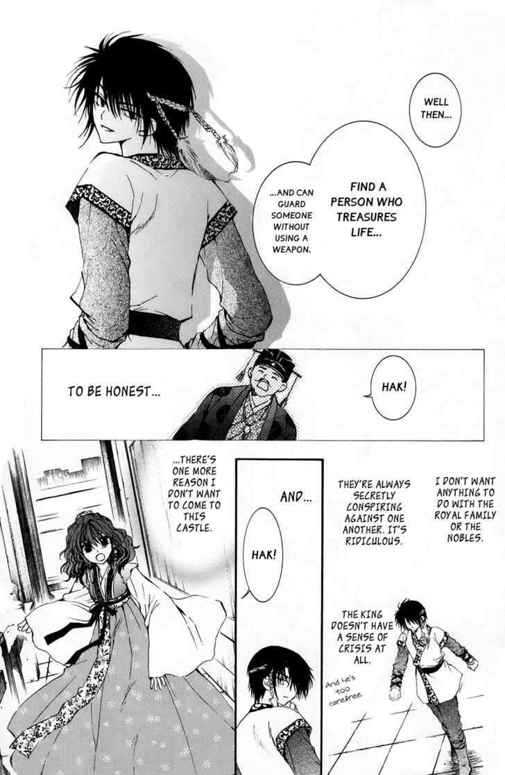 Read Akatsuki No Yona Manga Online