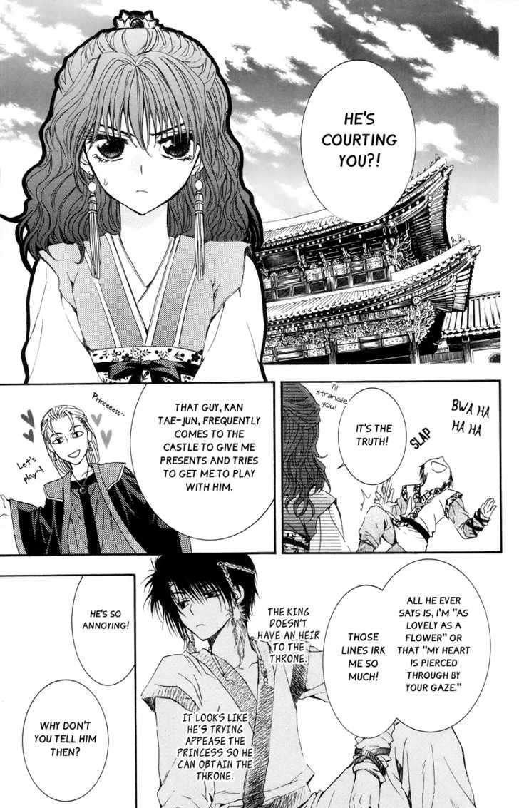 Read Akatsuki No Yona Manga Online