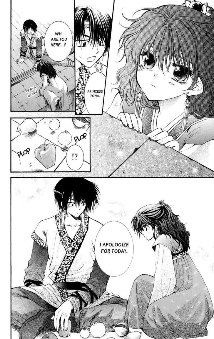 Read Akatsuki No Yona Manga Online