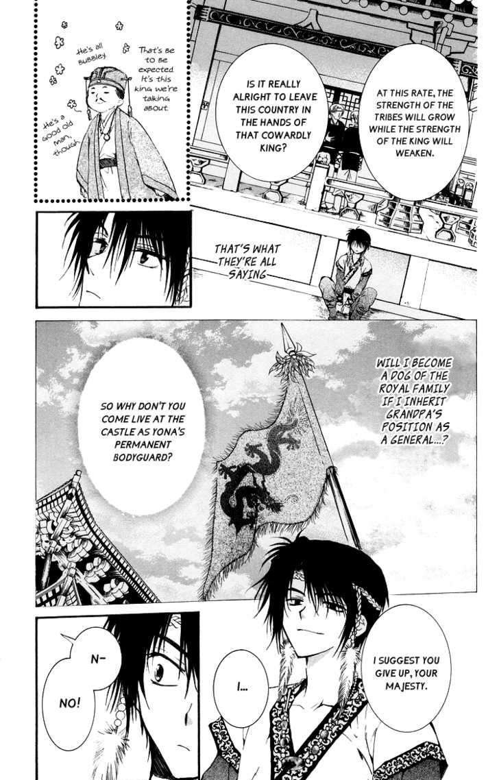 Read Akatsuki No Yona Manga Online