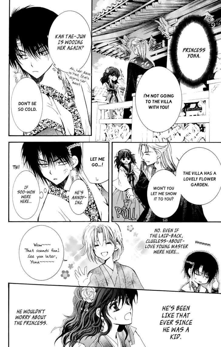 Read Akatsuki No Yona Manga Online