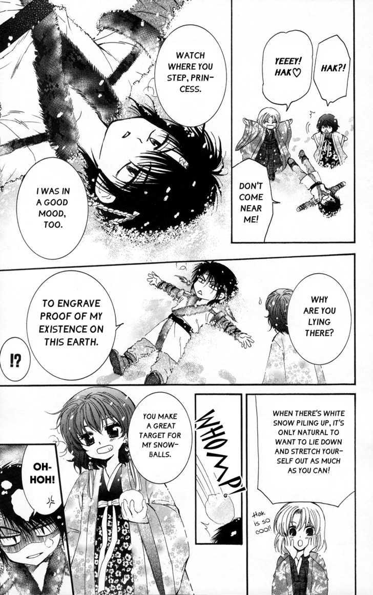 Read Akatsuki No Yona Manga Online