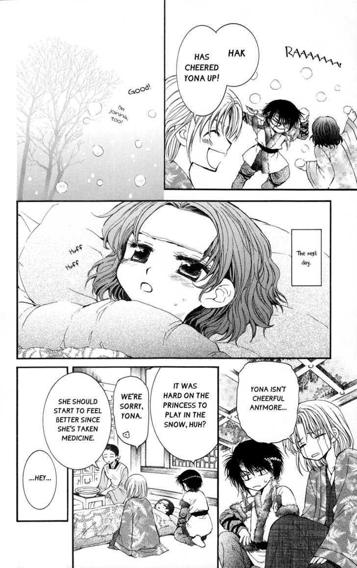 Read Akatsuki No Yona Manga Online