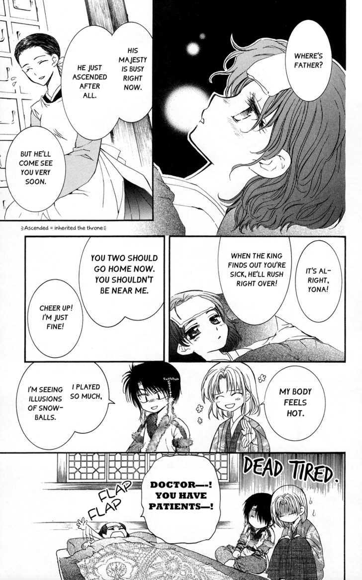 Read Akatsuki No Yona Manga Online