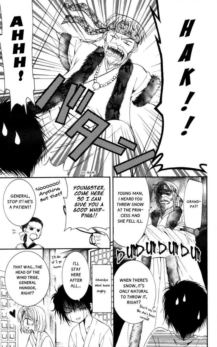 Read Akatsuki No Yona Manga Online