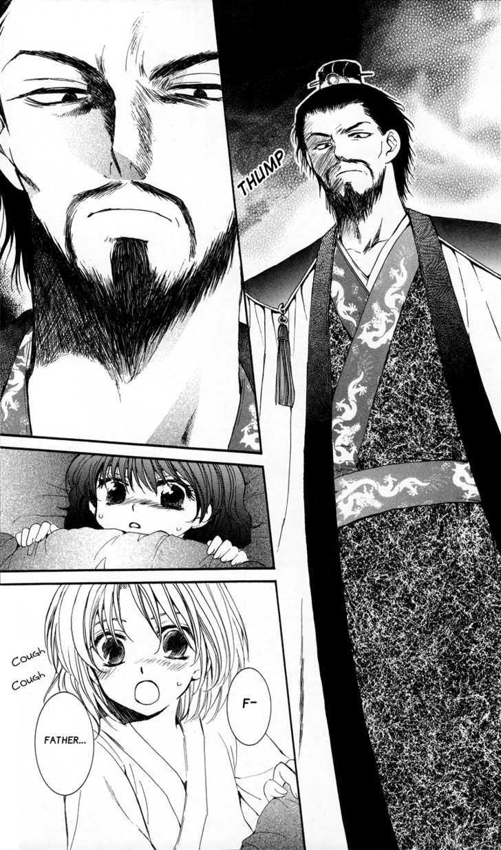 Read Akatsuki No Yona Manga Online