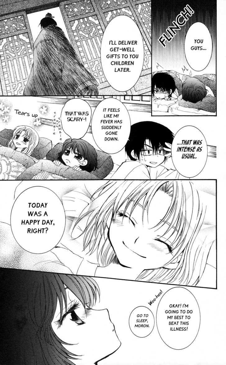 Read Akatsuki No Yona Manga Online