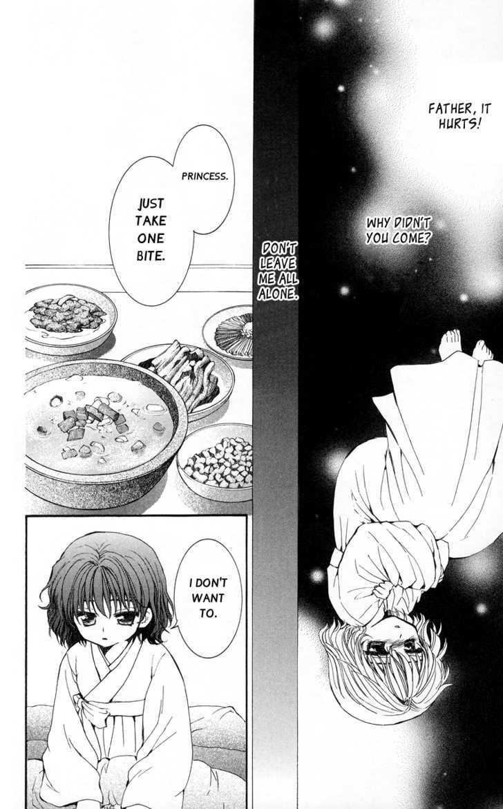 Read Akatsuki No Yona Manga Online