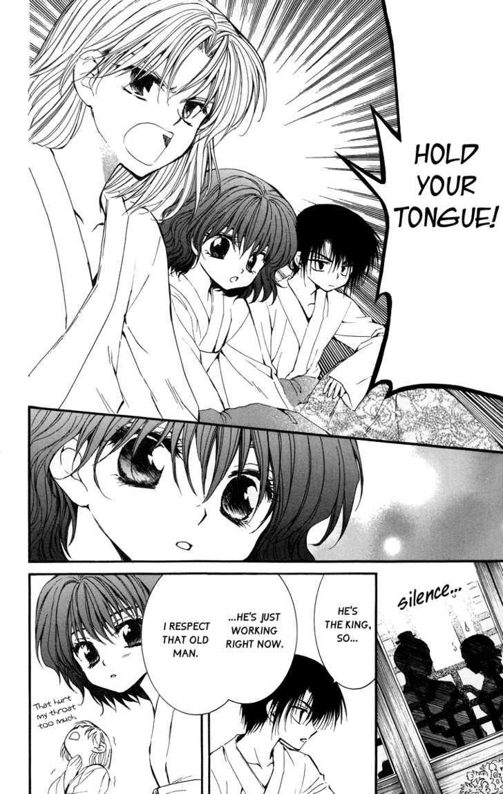 Read Akatsuki No Yona Manga Online