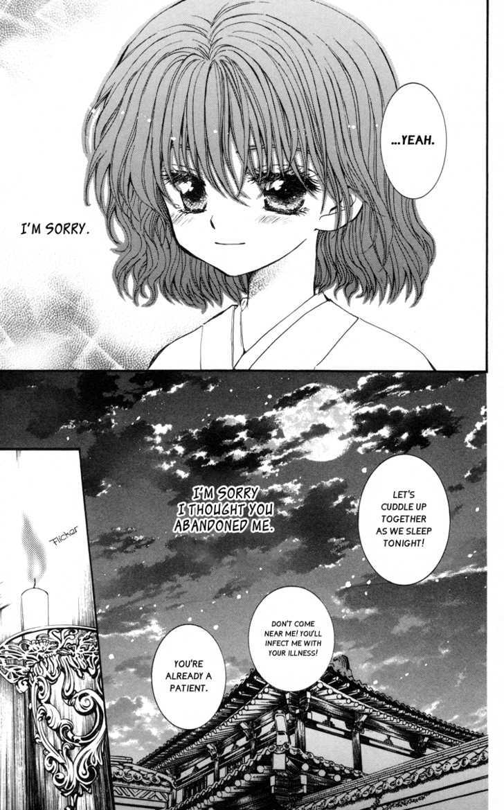 Read Akatsuki No Yona Manga Online