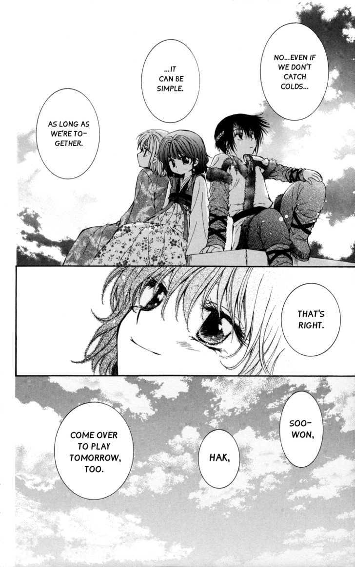 Read Akatsuki No Yona Manga Online