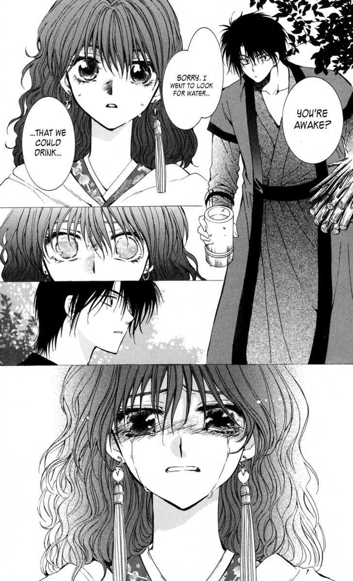 Read Akatsuki No Yona Manga Online
