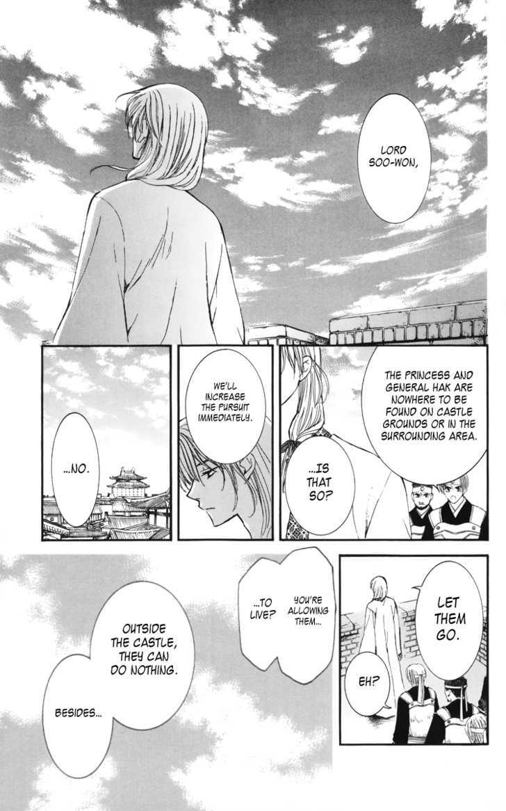 Read Akatsuki No Yona Manga Online