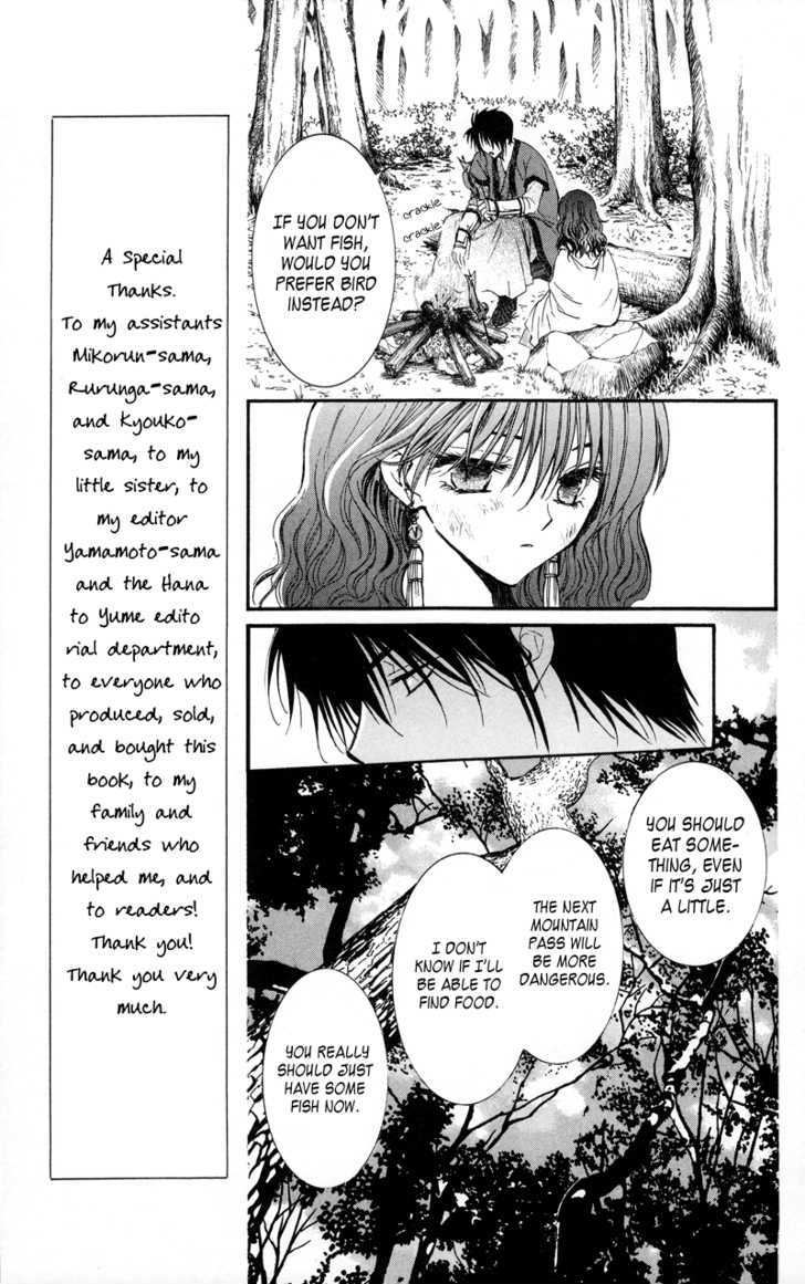 Read Akatsuki No Yona Manga Online