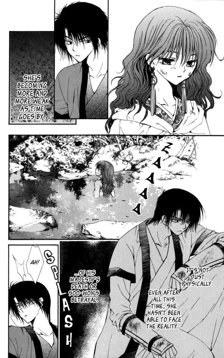 Read Akatsuki No Yona Manga Online