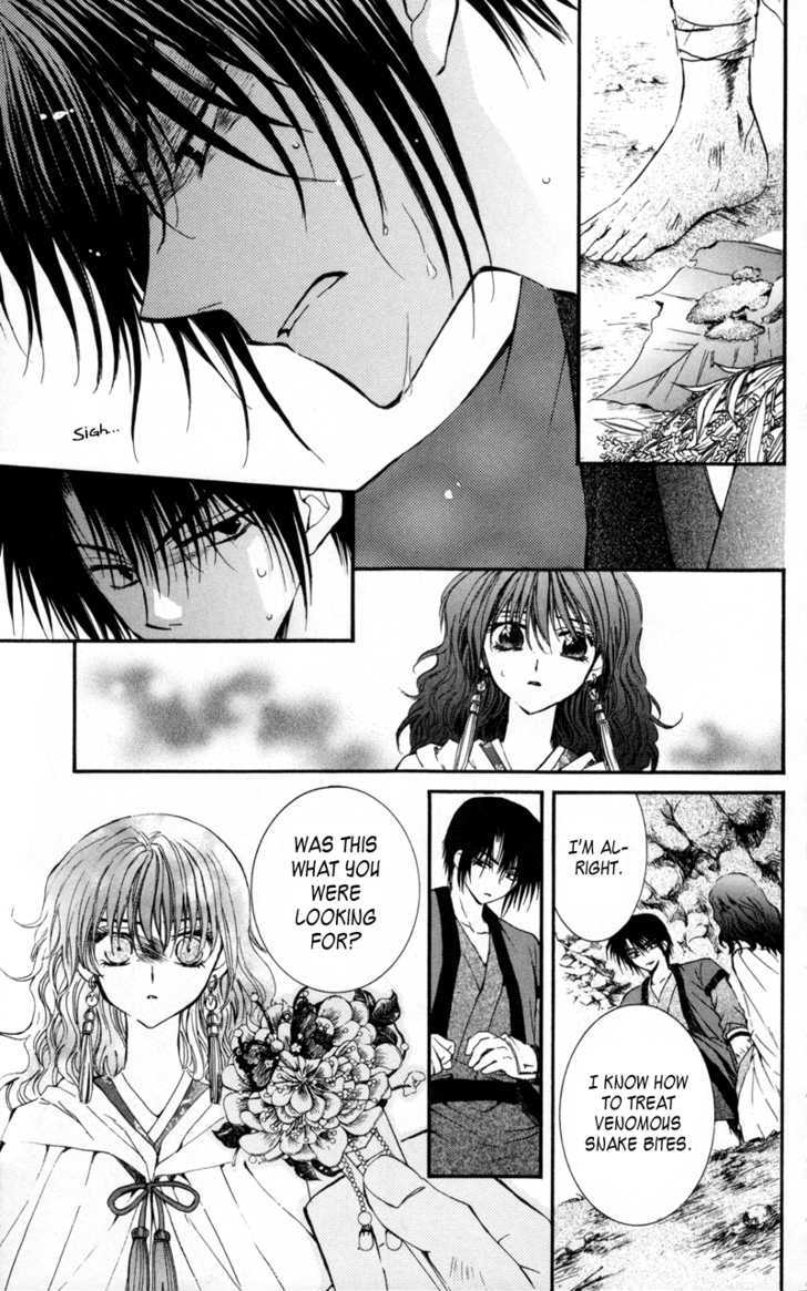 Read Akatsuki No Yona Manga Online
