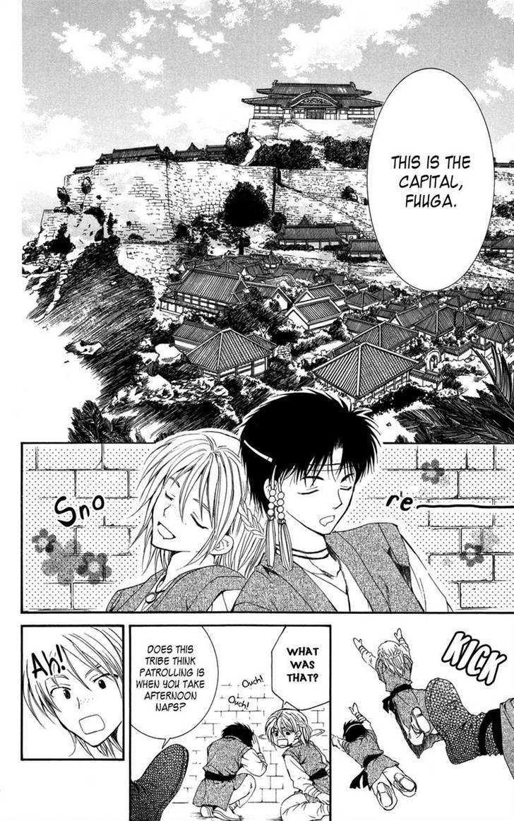 Read Akatsuki No Yona Manga Online