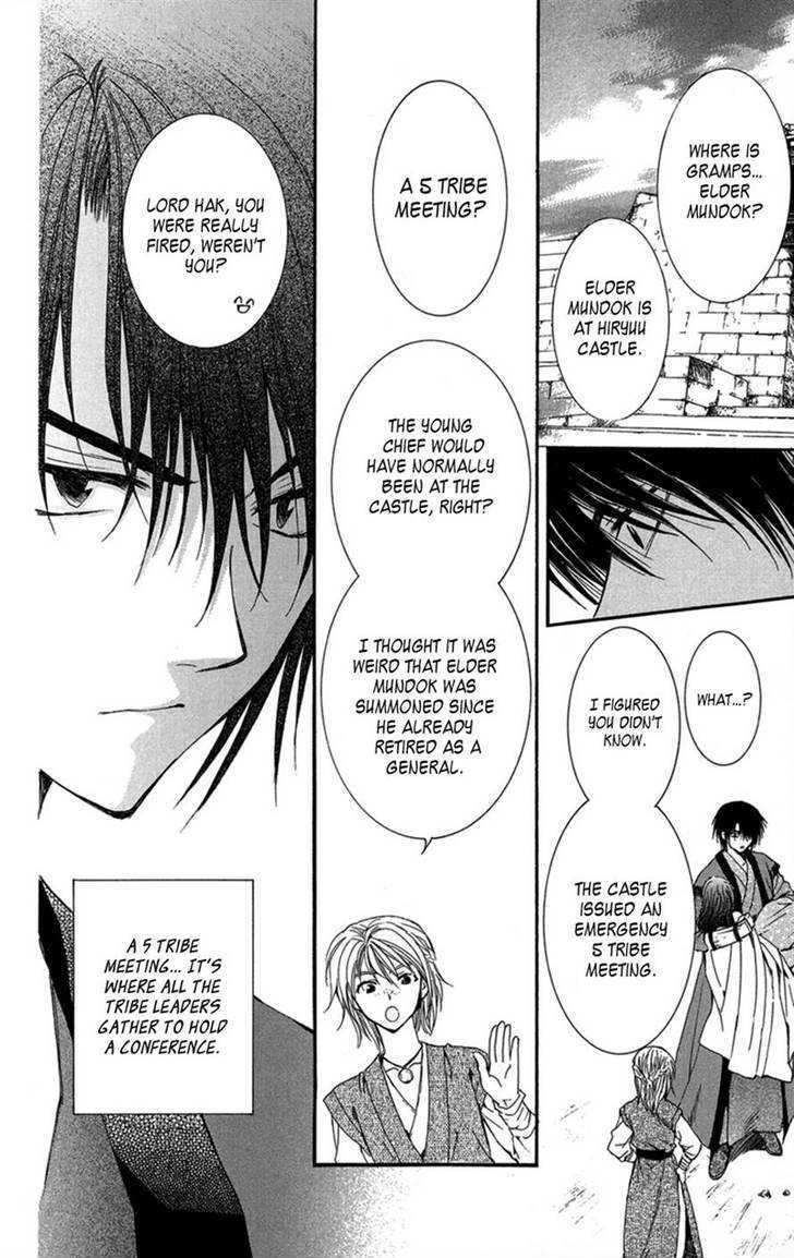 Read Akatsuki No Yona Manga Online