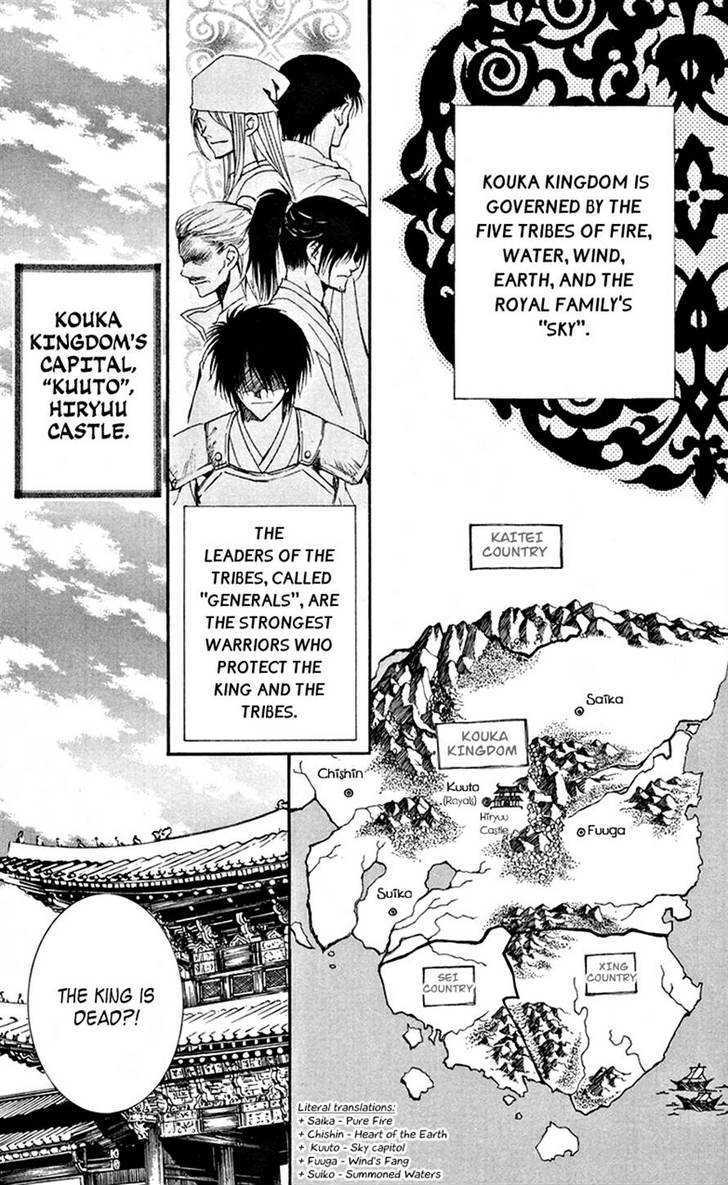 Read Akatsuki No Yona Manga Online