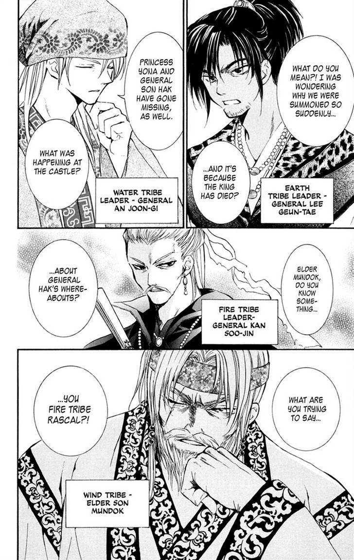 Read Akatsuki No Yona Manga Online