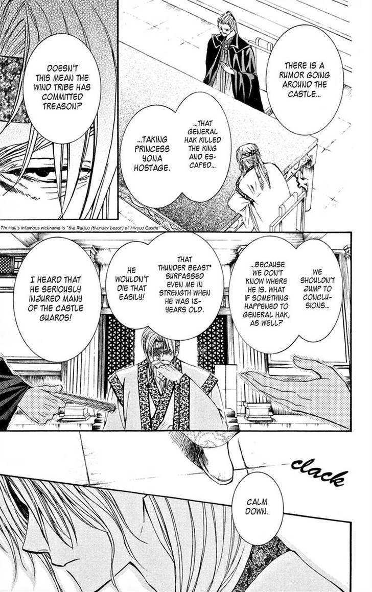 Read Akatsuki No Yona Manga Online