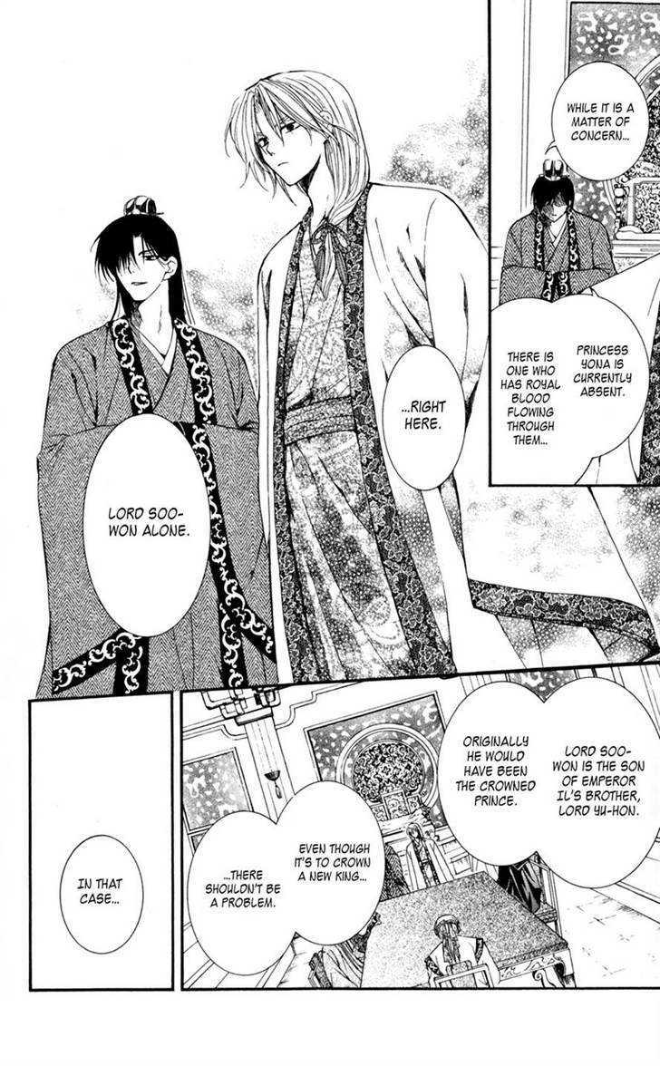 Read Akatsuki No Yona Manga Online