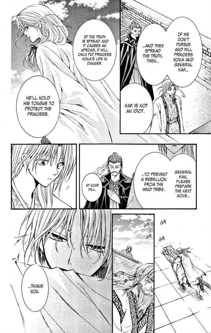 Read Akatsuki No Yona Manga Online